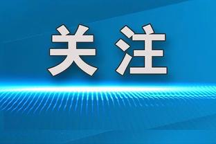 船记：赛季初快船在关键时刻表现挣扎 但这几场打得很出色