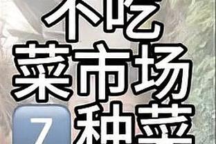 完爆？麦卡利斯特各项中场数据碾压凯塞多，关键传球50次对0次